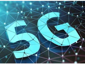 5G与物联网的结合
